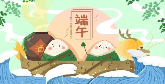 端午節(jié)又要到了，廣州昊至泉水上樂園設(shè)備祝大家：身心健康，合家歡樂！